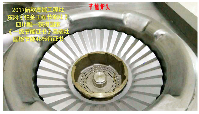 91免费看片网站紅外線燃氣節能灶爐頭圖片