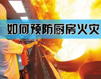 【必讀】專業酒店手机看片福利视频設備廠家提醒你酒店手机看片福利视频最易引發火災的原因