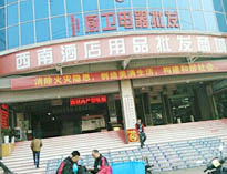 成都學校食堂設備設施批發市場有哪些，在哪裏?