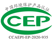買油煙淨化設備為什麽要看CCEP證書， 如何分辨真假？