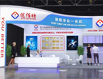 誠邀參加2023上海手机看片福利视频設備國際博覽會